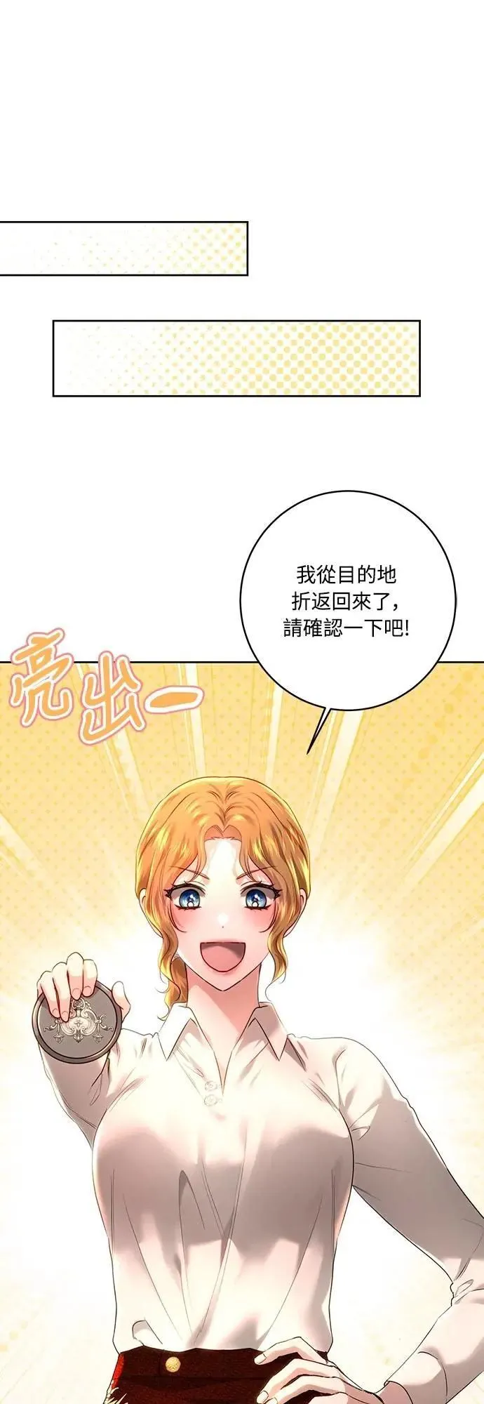 第102话 第56页