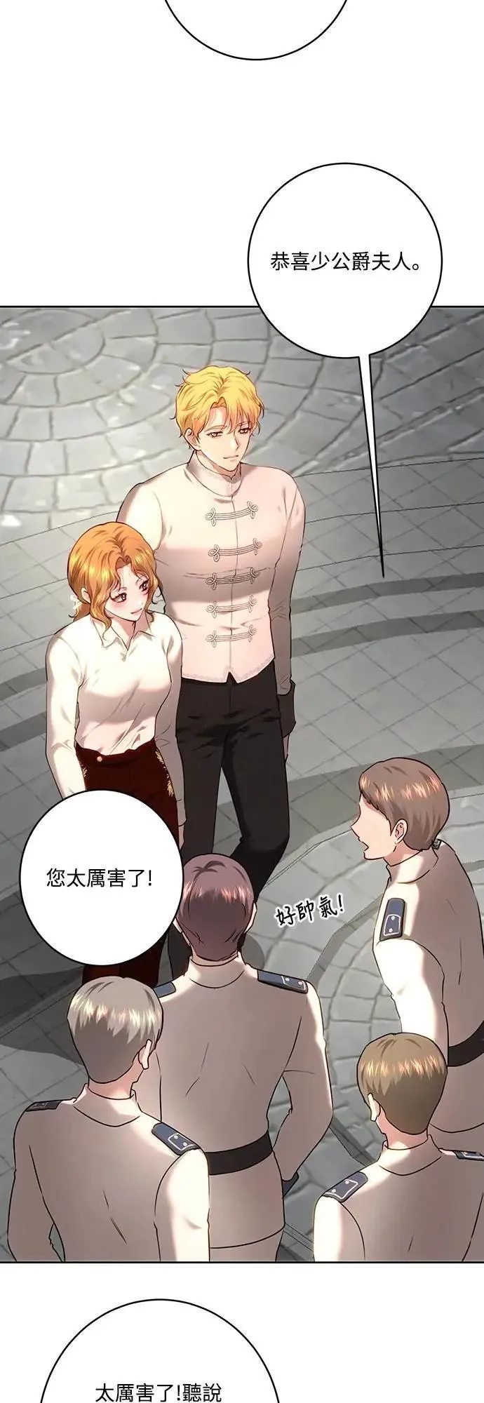 第102话 第62页