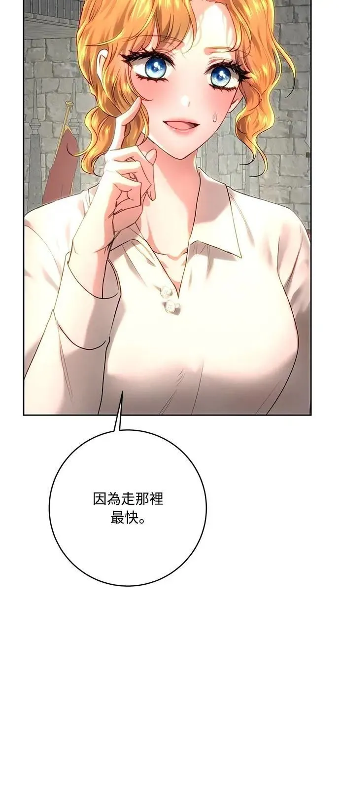 第102话 第64页