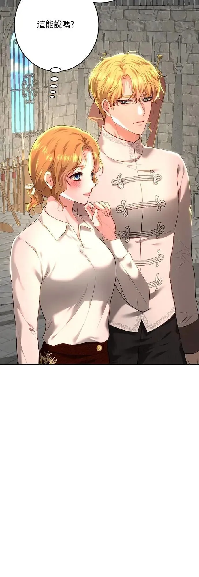 第102话 第66页