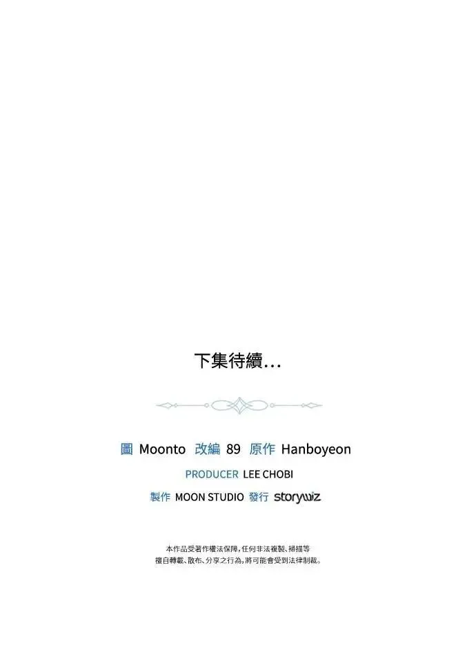 第102话 第75页