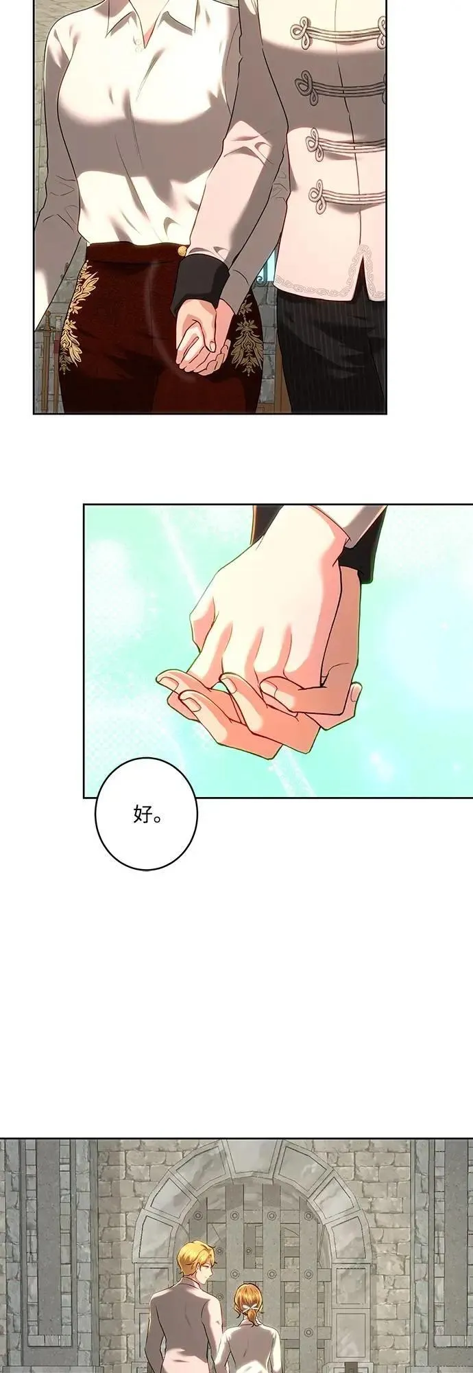 第103话 第7页