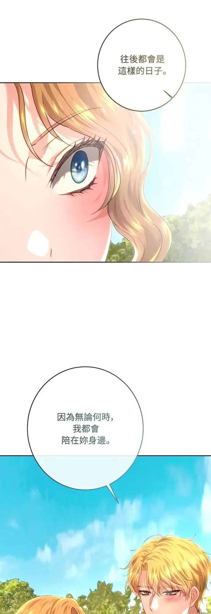 第103话 第16页