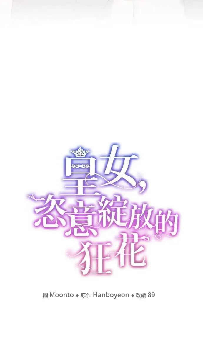 第103话 第20页