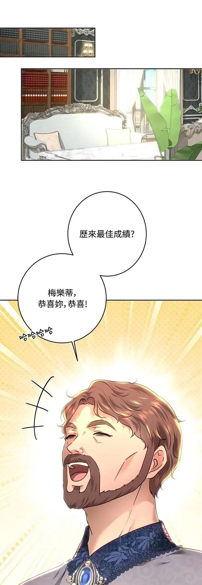 第103话 第21页