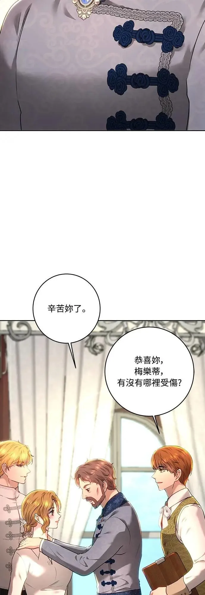 第103话 第22页