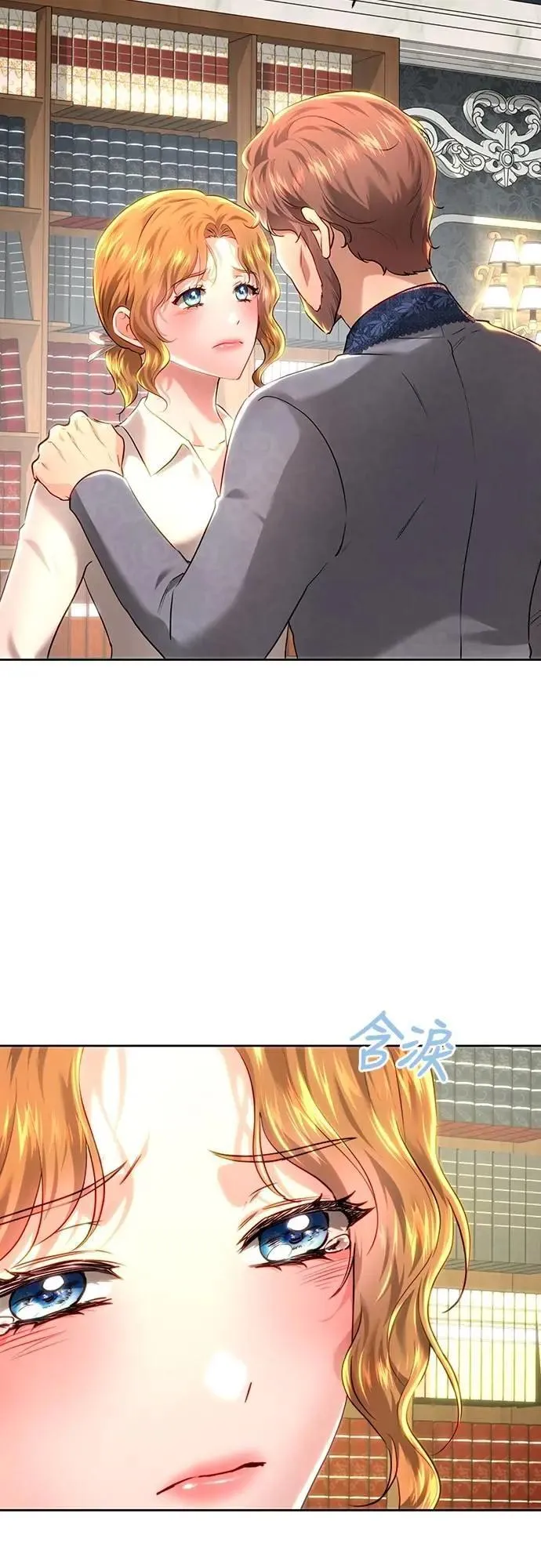 第103话 第27页