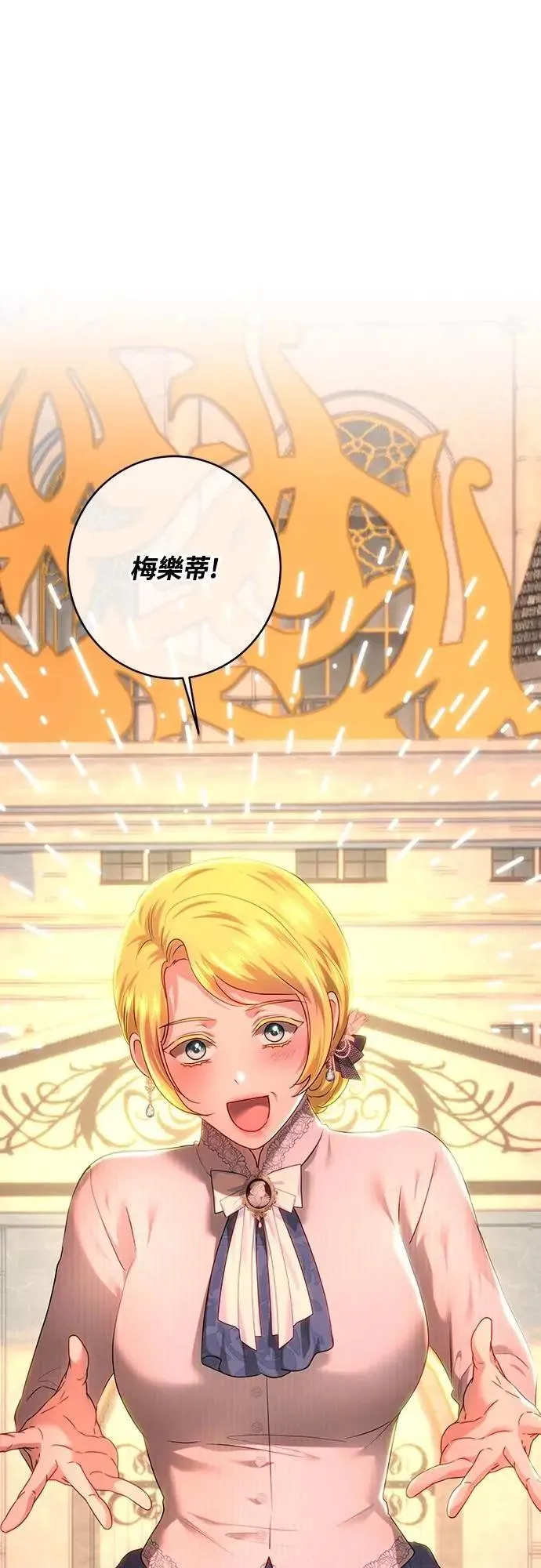 第103话 第31页