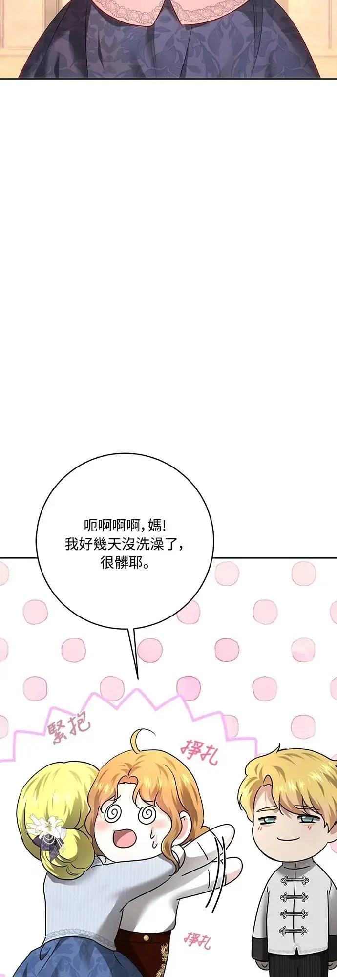 第103话 第32页
