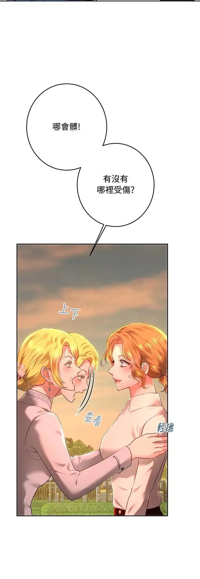 第103话 第33页
