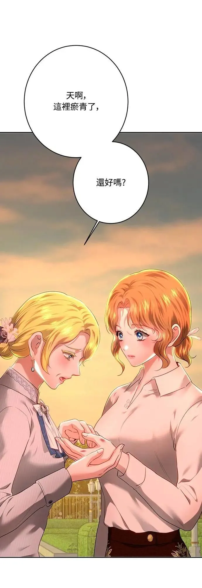 第103话 第34页