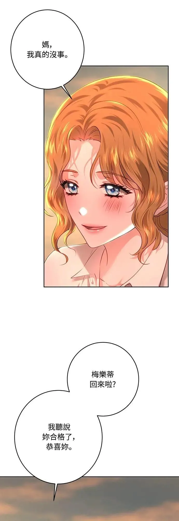 第103话 第36页
