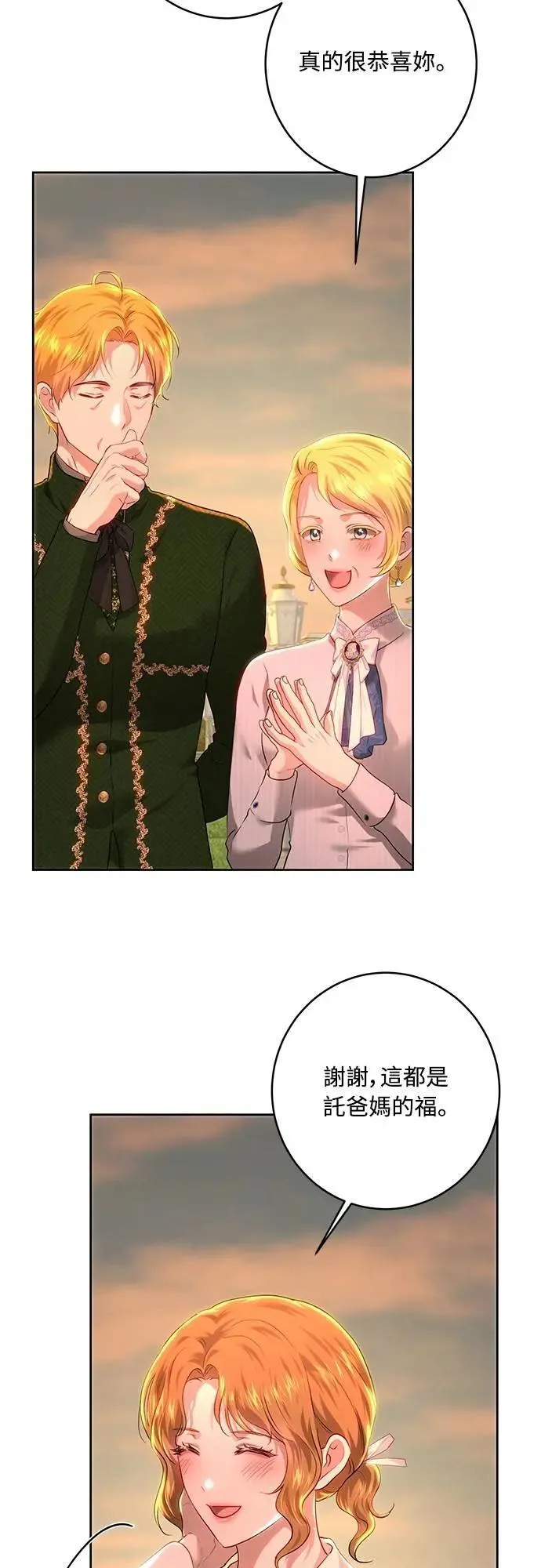 第103话 第38页