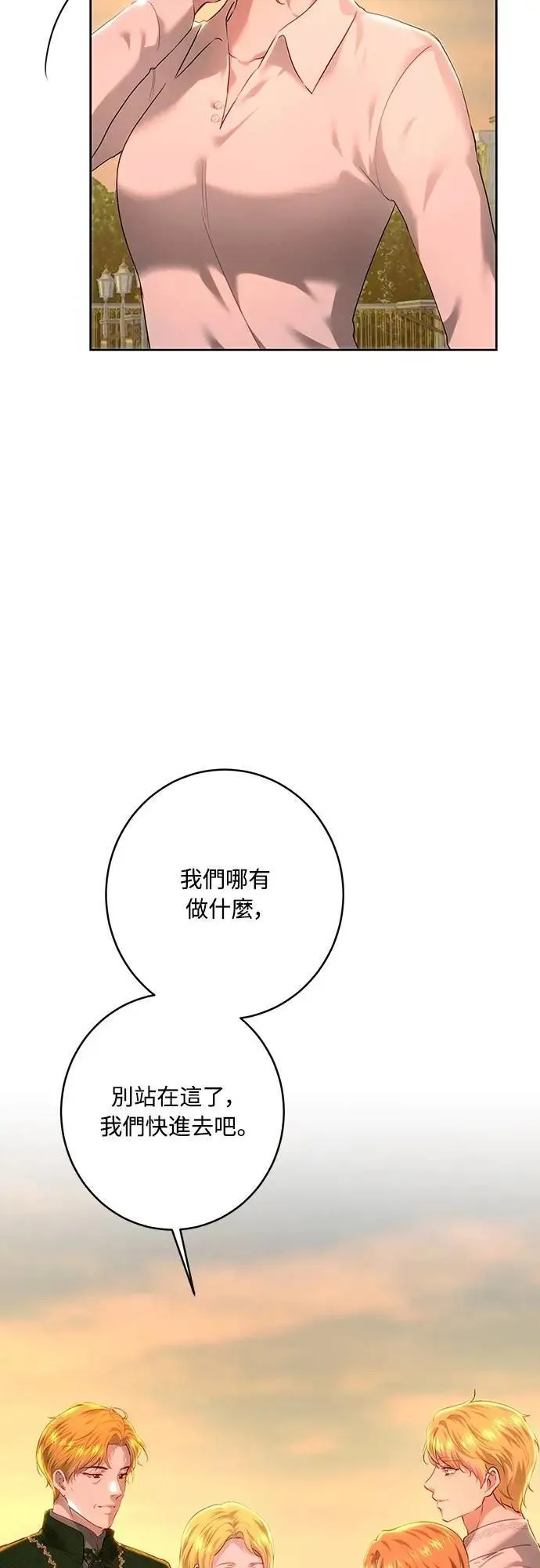 第103话 第39页