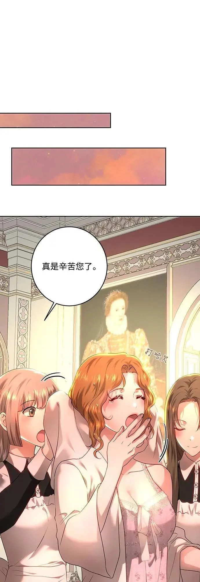 第103话 第42页