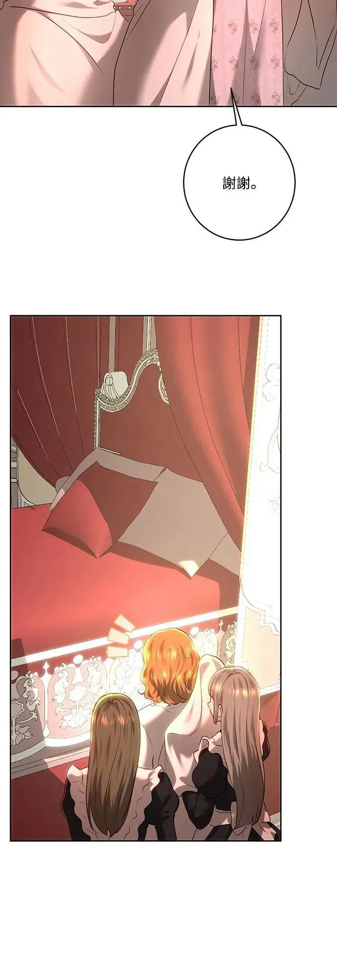 第103话 第43页