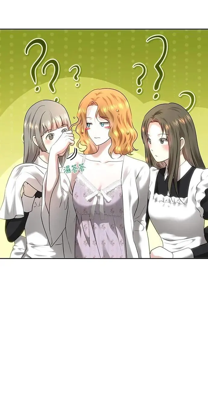 第103话 第44页