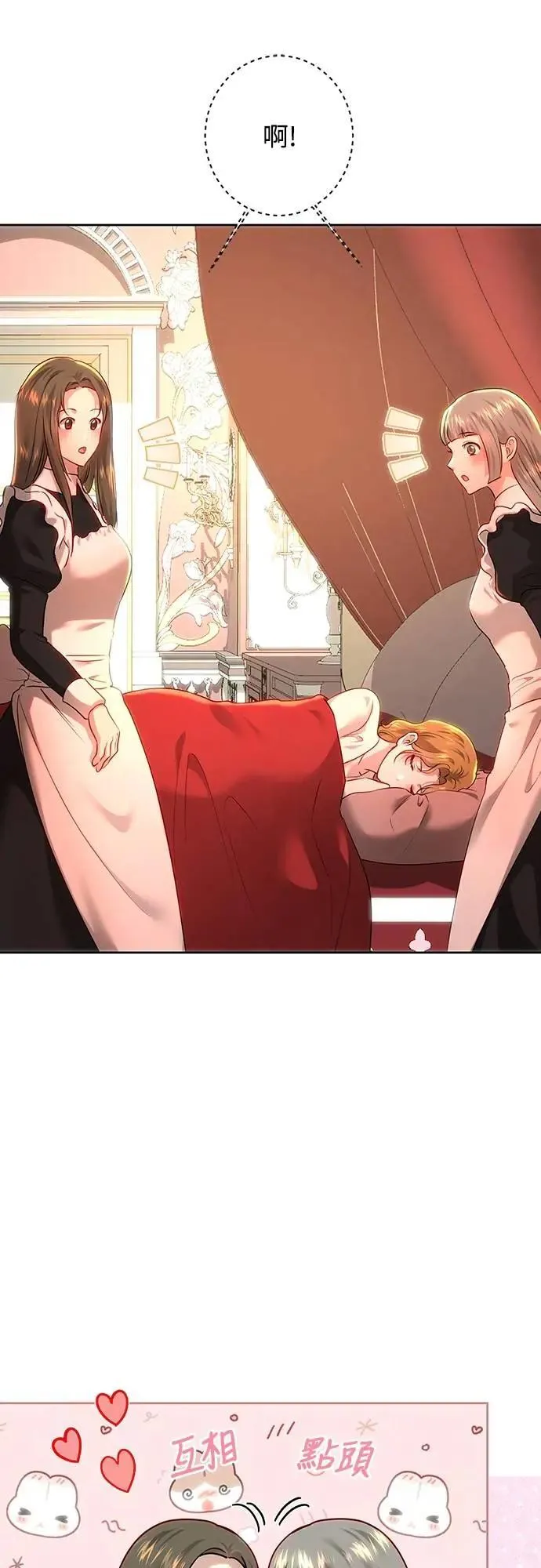 第103话 第49页