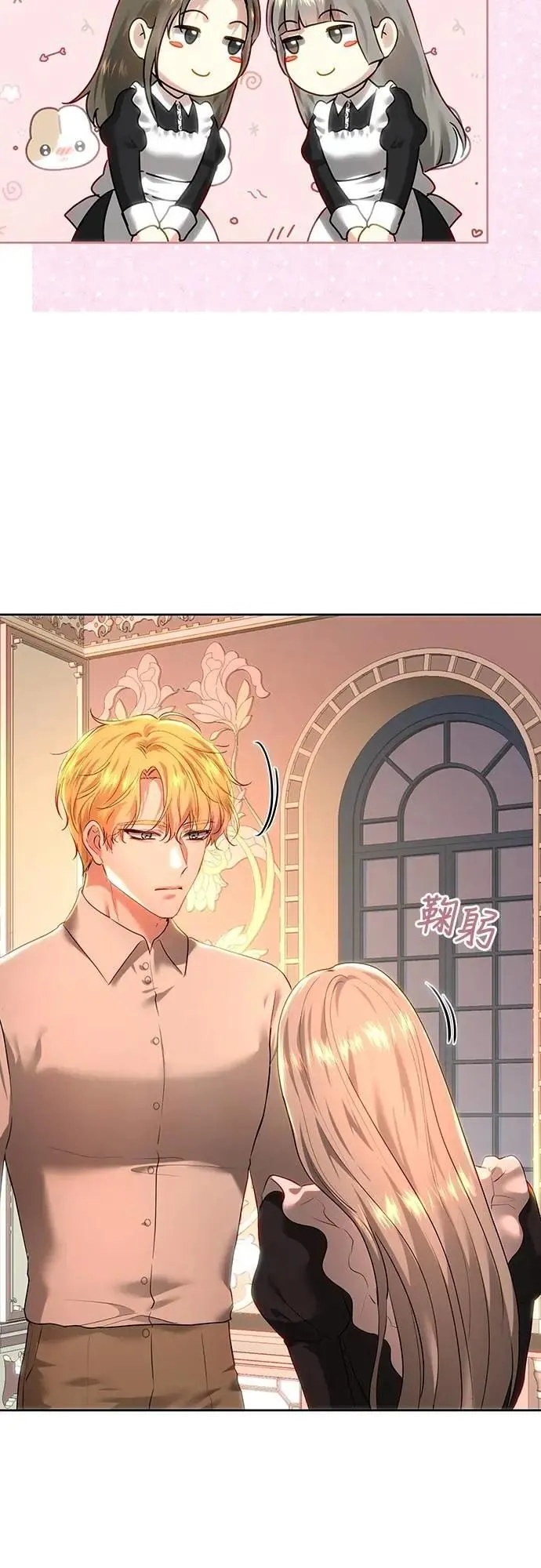 第103话 第50页
