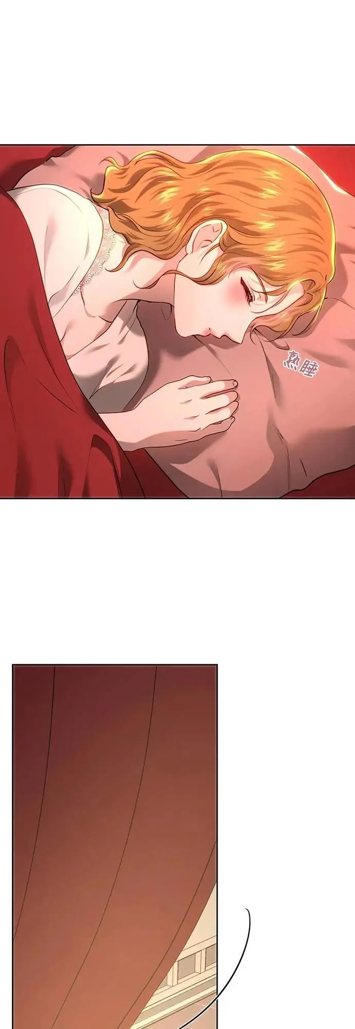 第103话 第54页