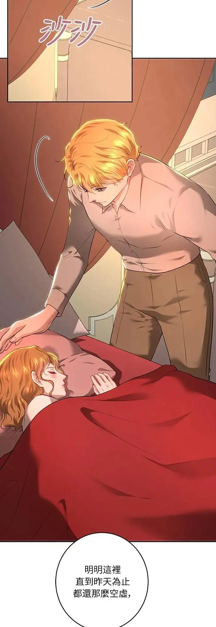 第103话 第55页