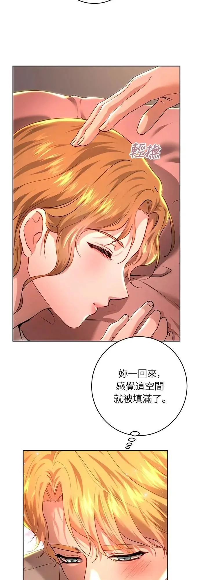 第103话 第56页