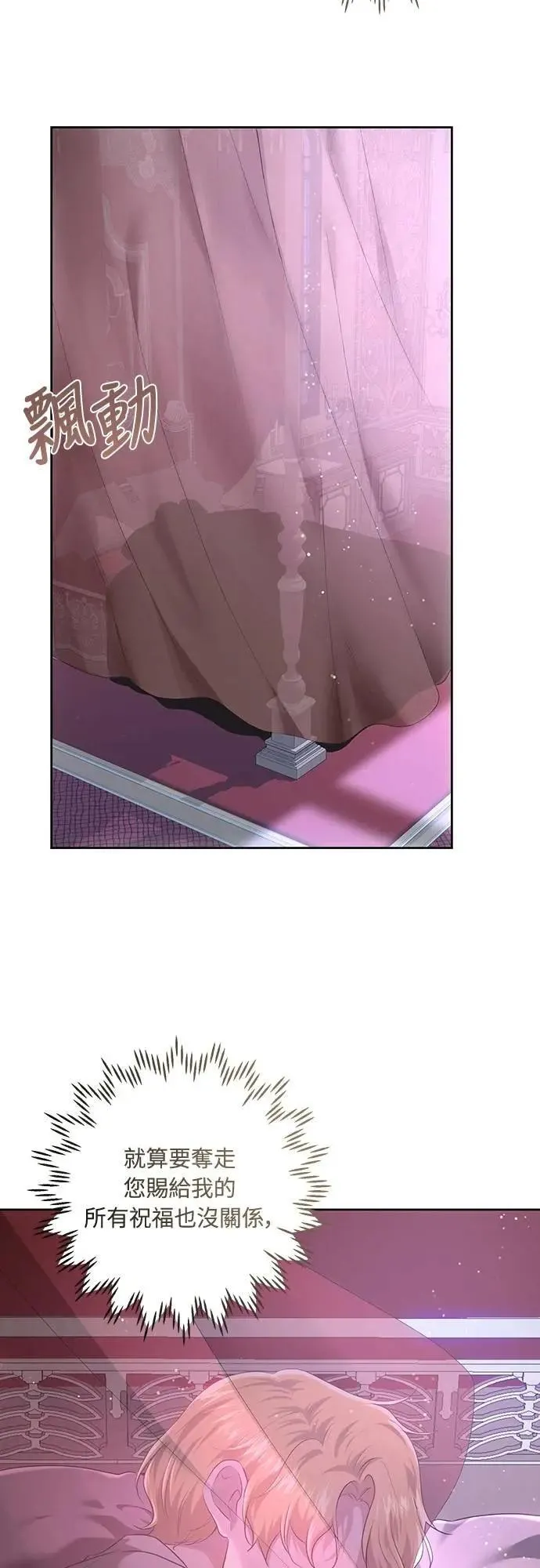 第103话 第65页
