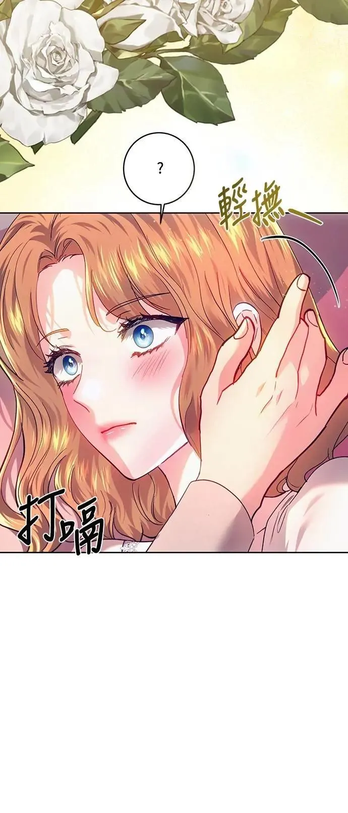 第104话 第5页