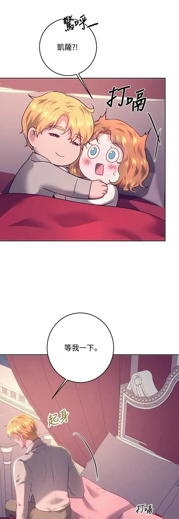 第104话 第6页
