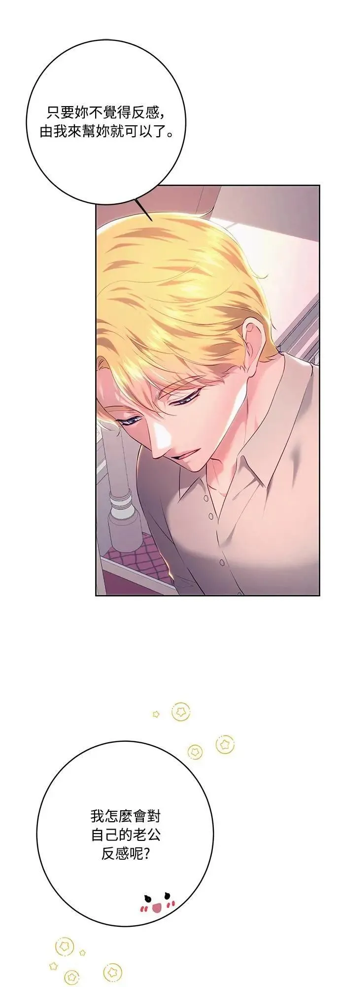 第104话 第11页