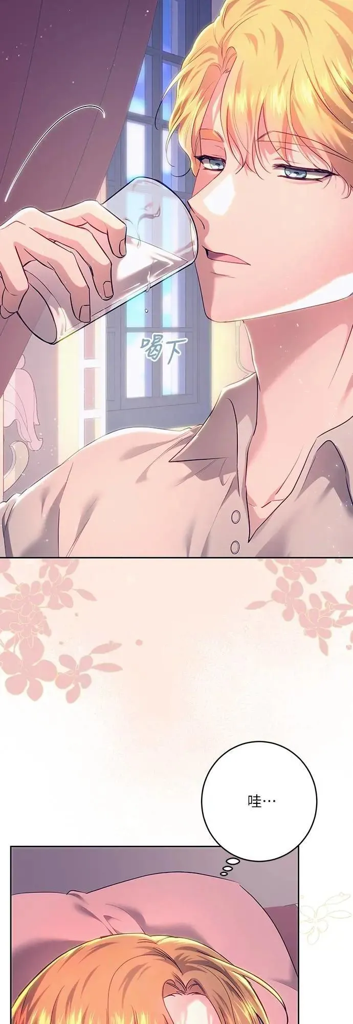 第104话 第13页