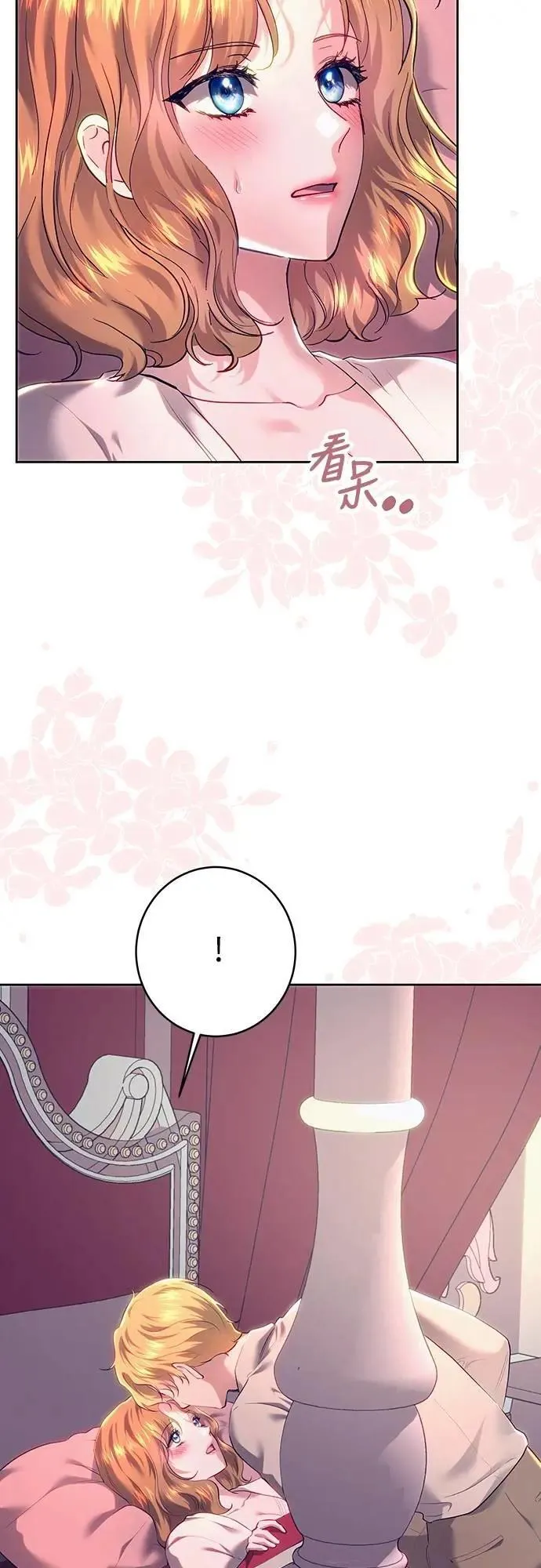 第104话 第14页