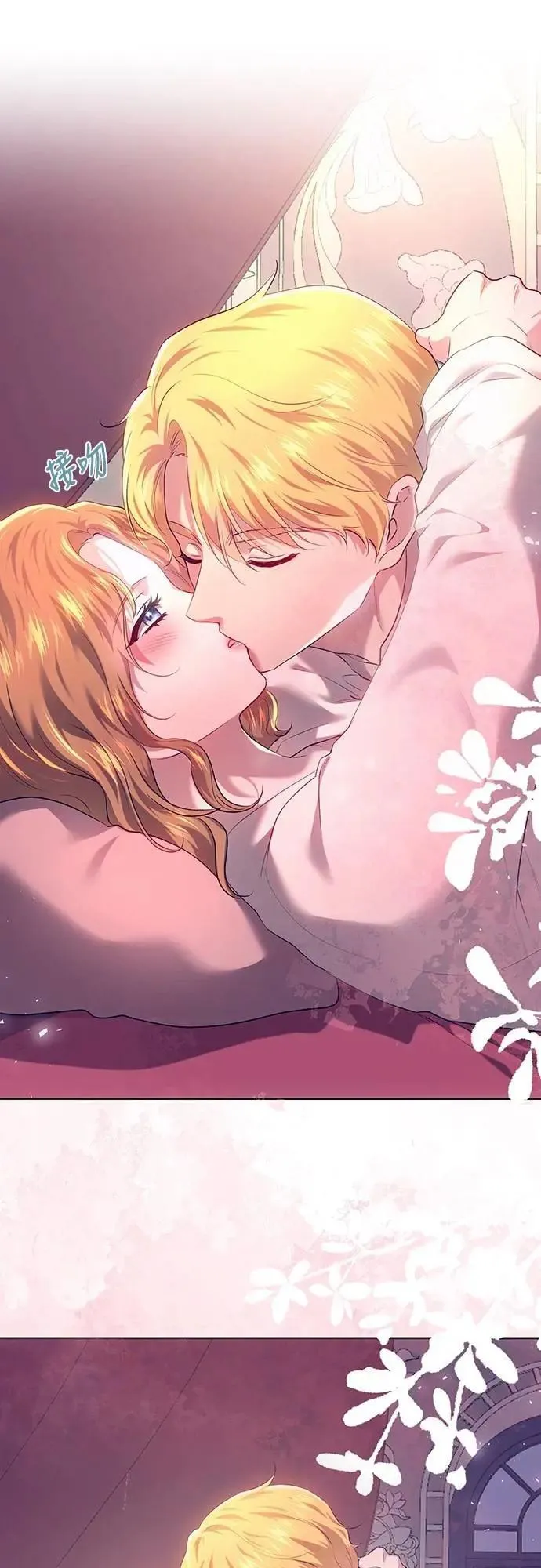 第104话 第16页