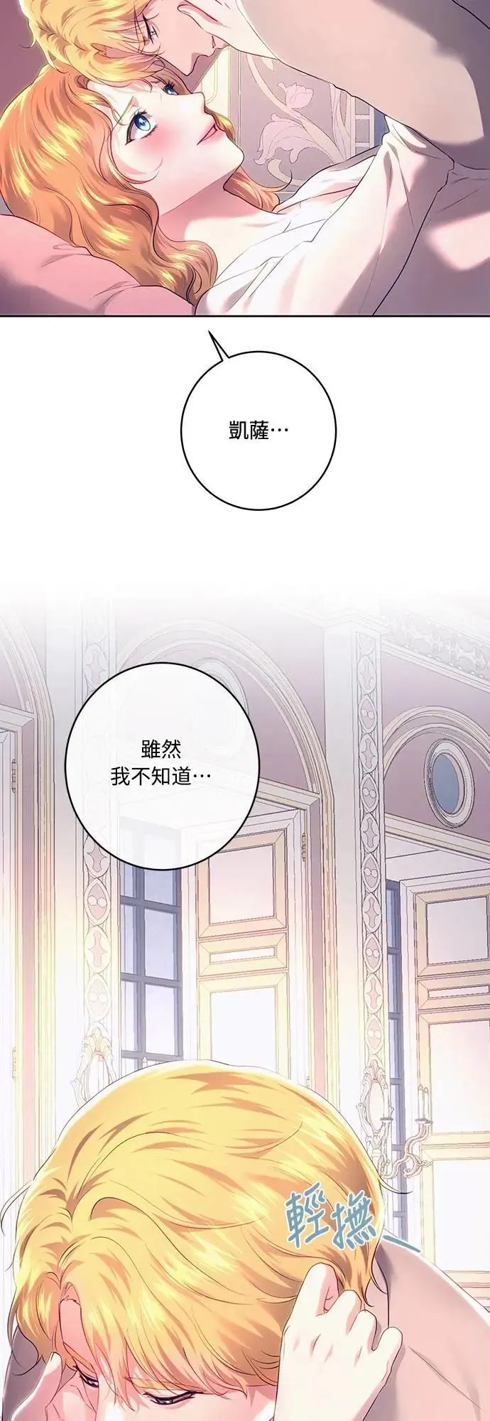 第104话 第22页
