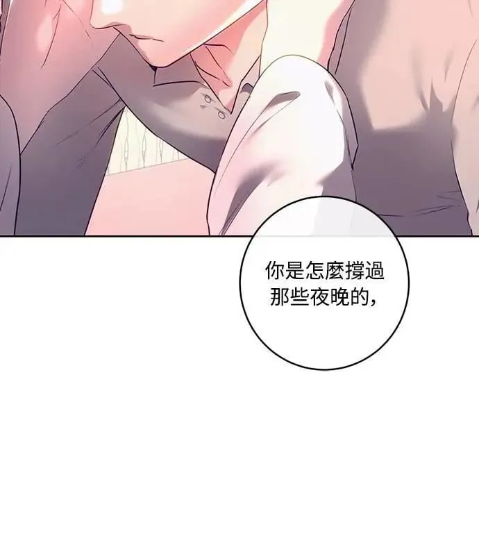 第104话 第23页
