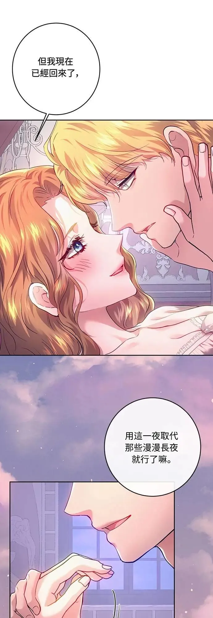 第104话 第24页