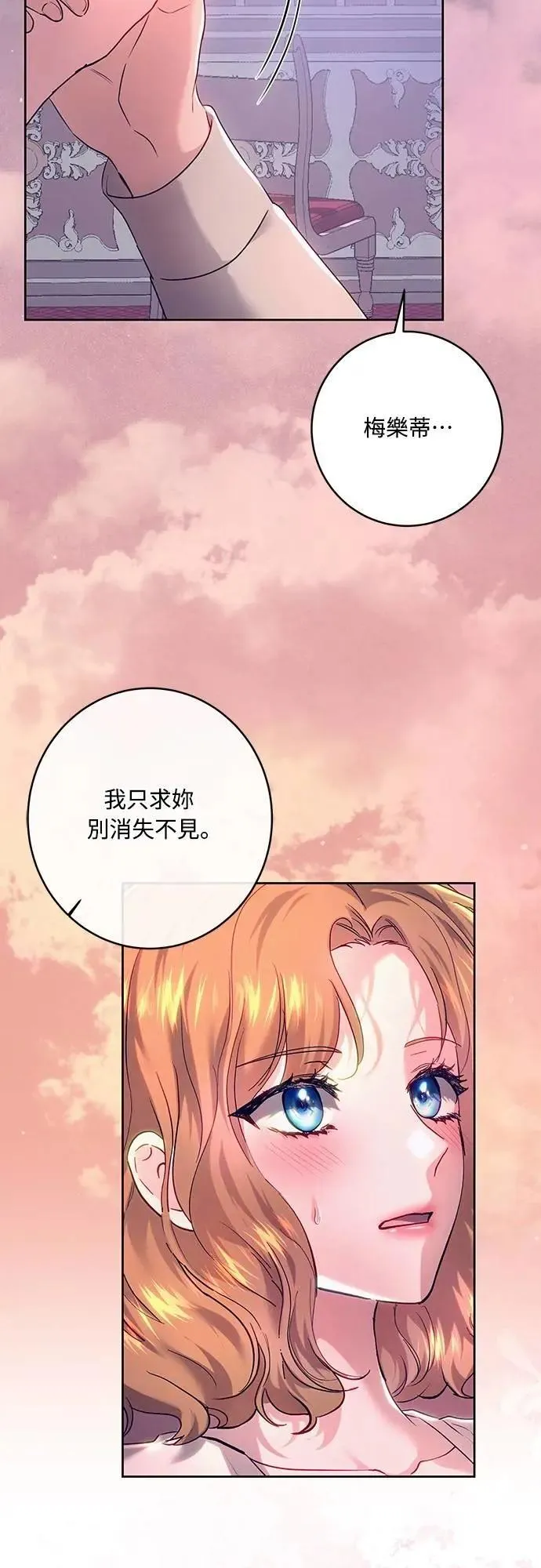 第104话 第25页