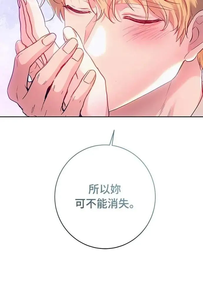 第104话 第27页