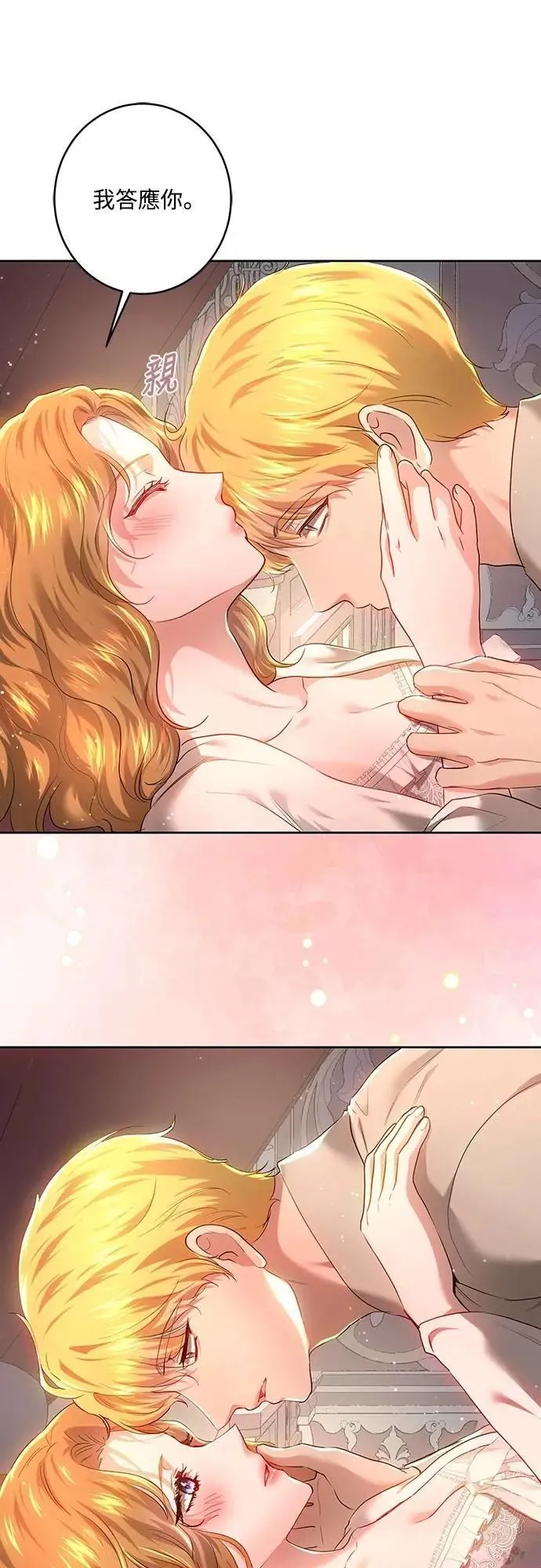 第104话 第28页