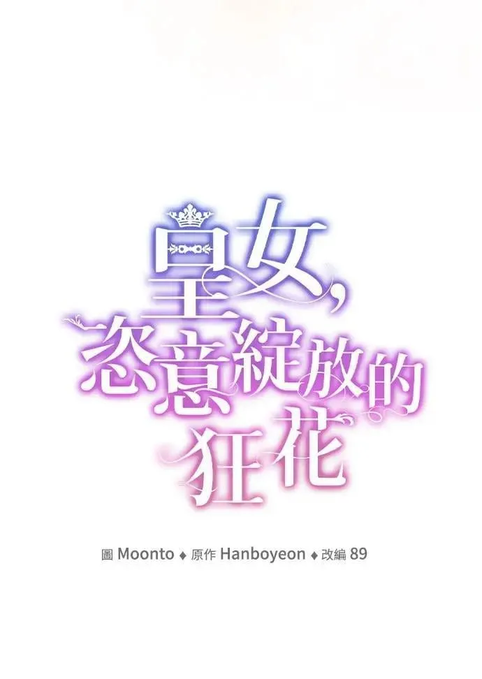 第104话 第30页