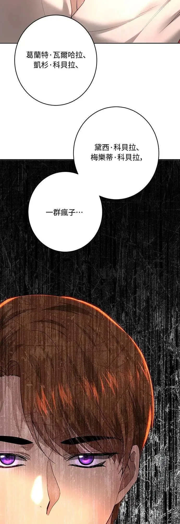 第104话 第33页