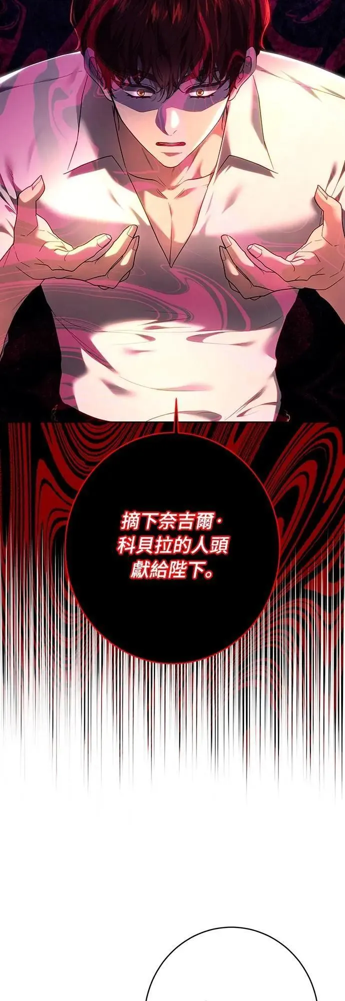 第104话 第37页