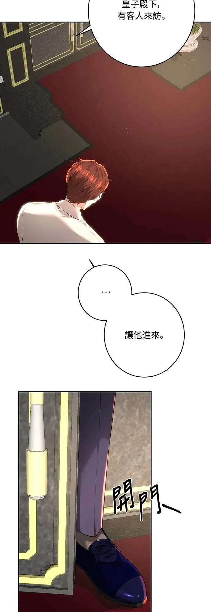 第104话 第38页