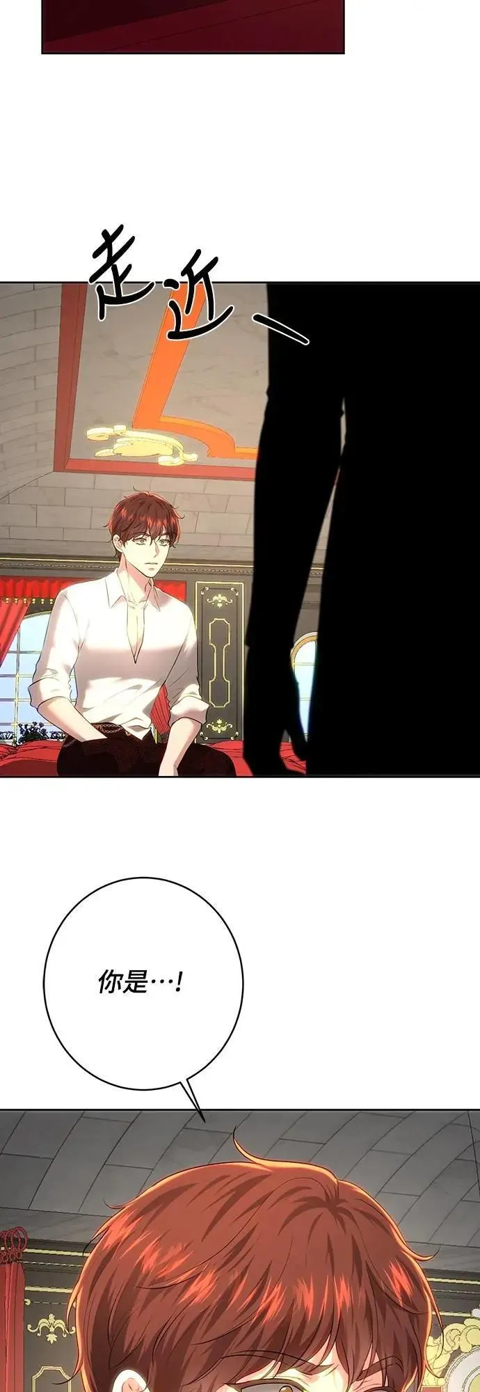第104话 第39页