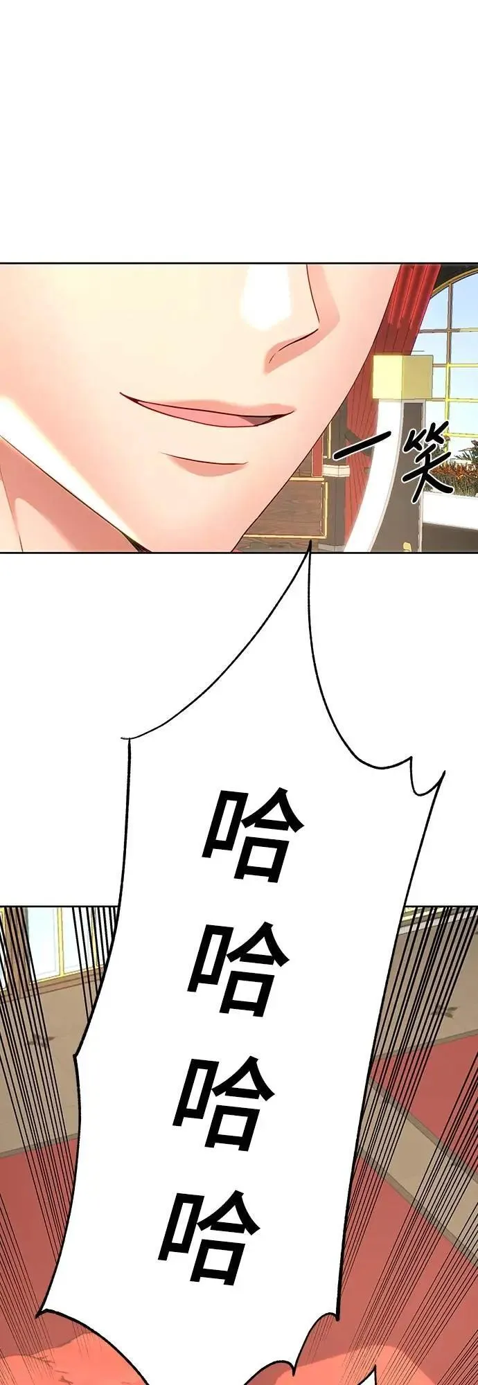 第104话 第42页