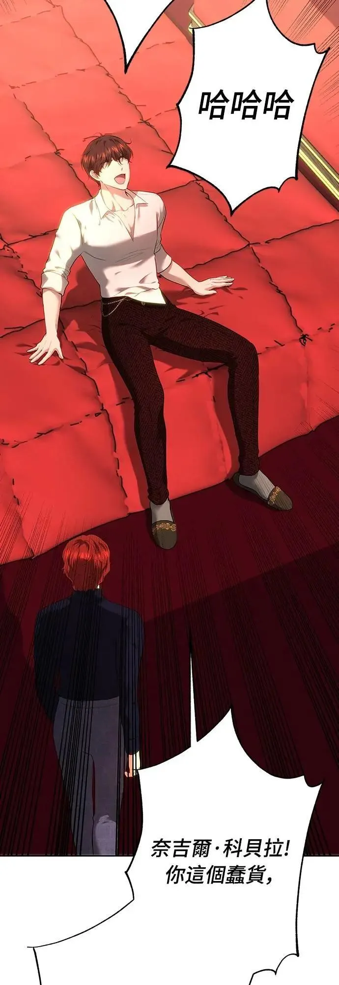 第104话 第43页
