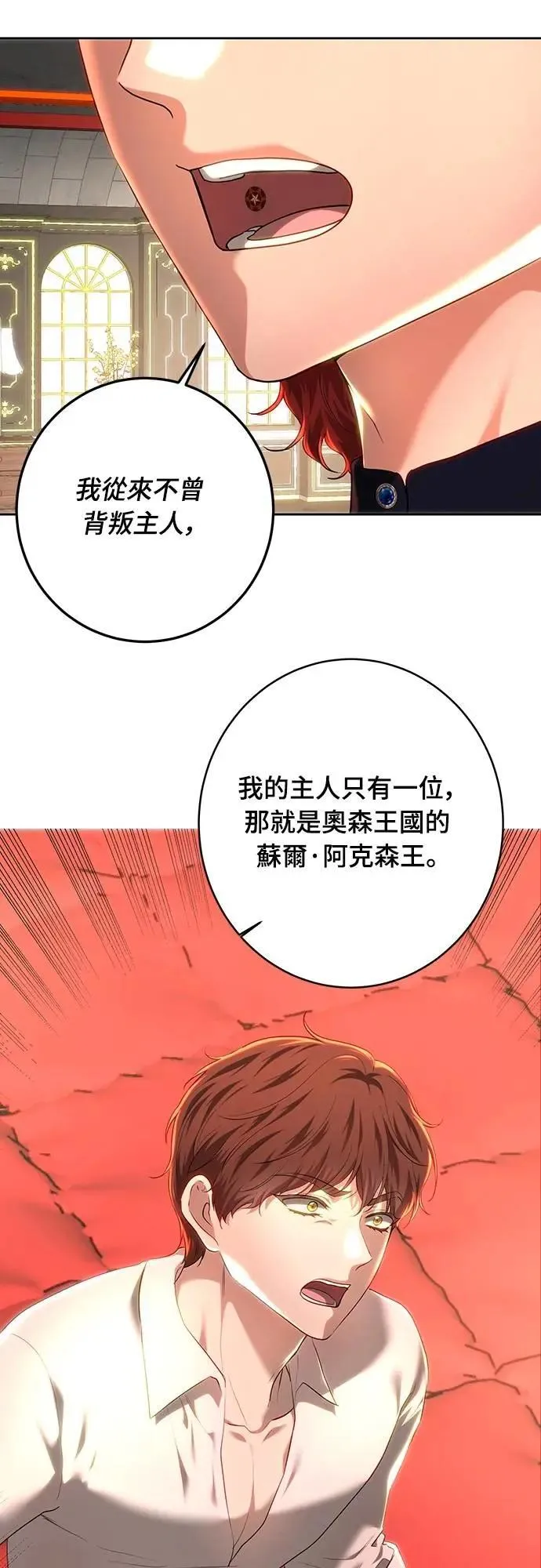 第104话 第45页