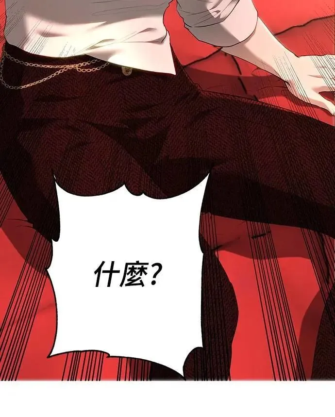 第104话 第46页