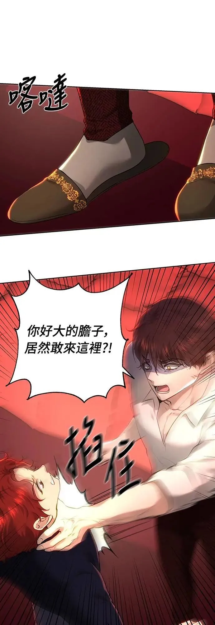 第104话 第47页
