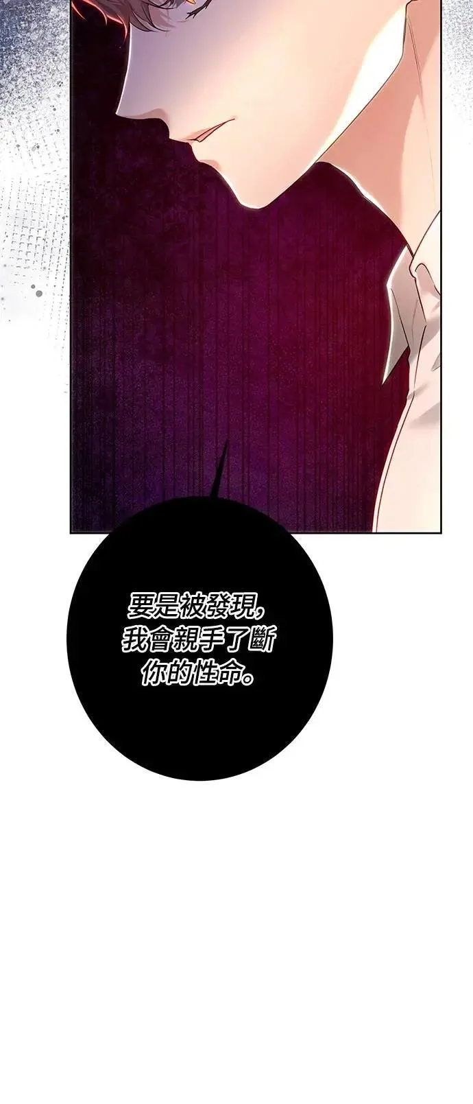 第104话 第56页